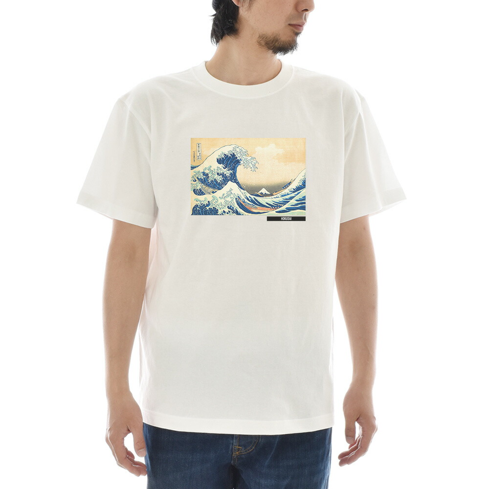 楽天市場】【半袖 アートTシャツ】葛飾北斎 Tシャツ 神奈川沖浪