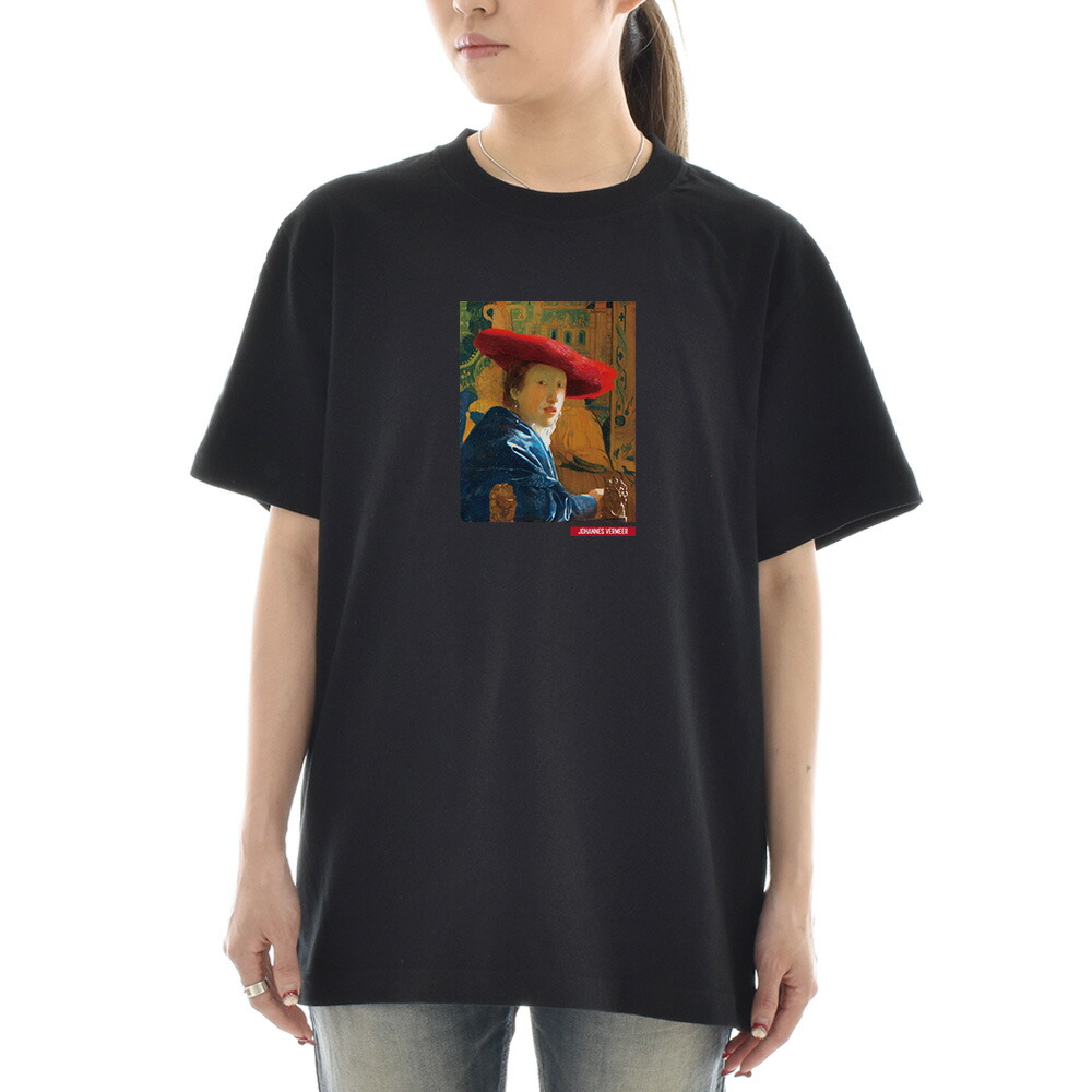 楽天市場 アートtシャツ ヨハネス フェルメール Tシャツ 赤い帽子の女 Life Is Art ライフ イズ アート 半袖 ショートスリーブ メンズ レディース 大きいサイズ ビック おしゃれ 絵画 名画 ティーシャツ S M L Xl Xxl Xxxl ブラック 黒 ブランド レイダース