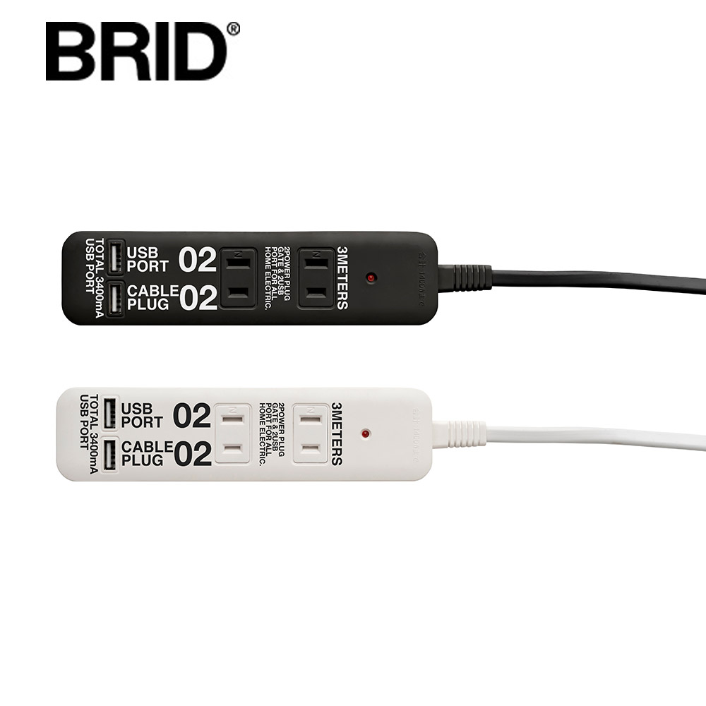 楽天市場】【11%OFFセール】延長コード 3m おしゃれ USB ブリッド BRID