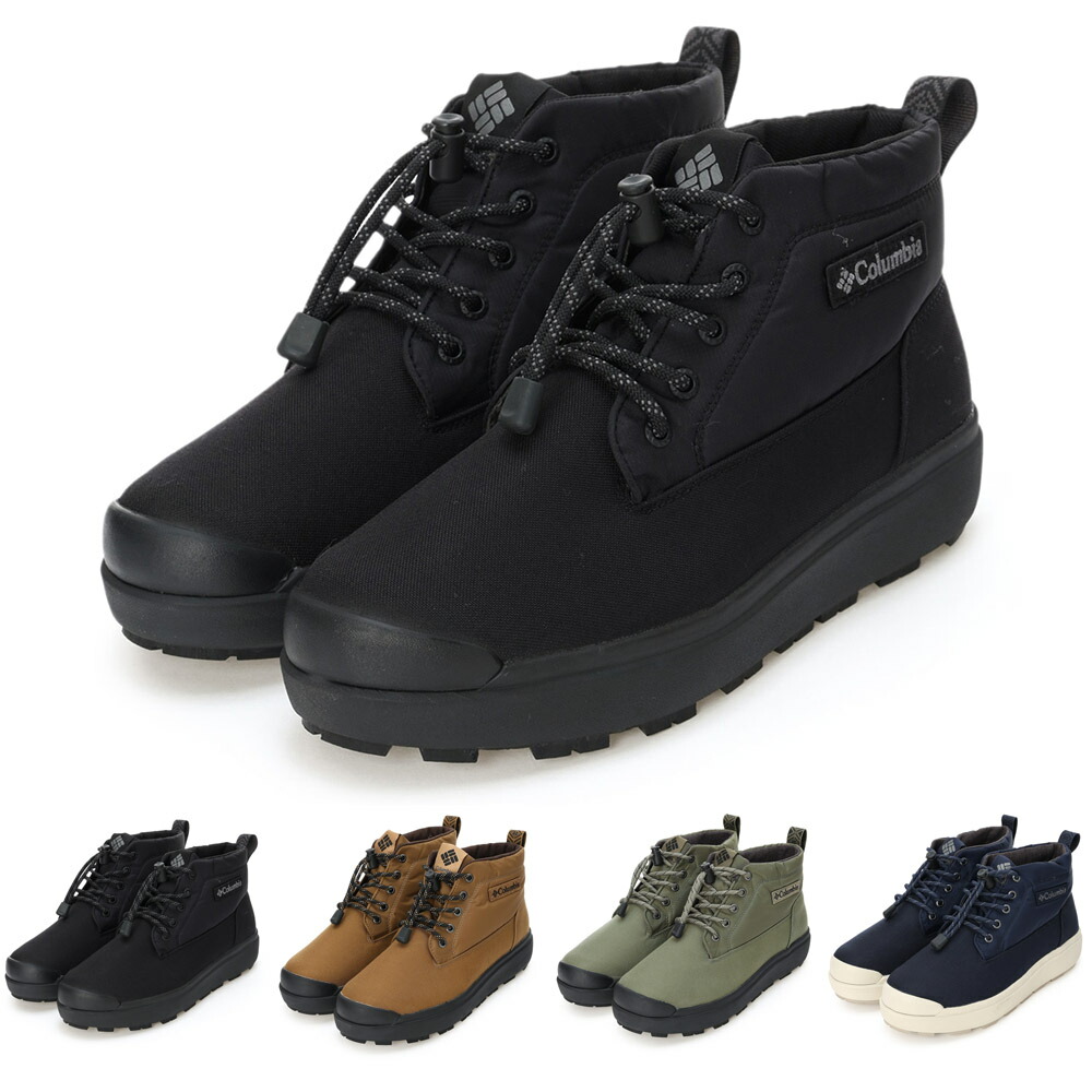 コロンビア　サップランドⅡチャッカWP　OH　インフィニテイ　ウインターブーツ 楽天市場】Columbia SAPLAND II CHUKKA WP OMNI-HEAT INFINITY 全5色