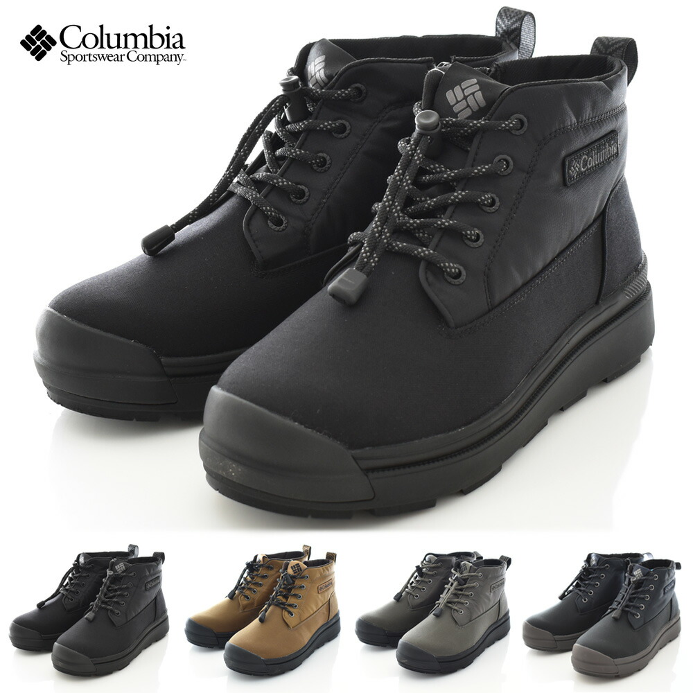 楽天市場】Columbia SAPLAND II CHUKKA WP OMNI-HEAT INFINITY 全5色