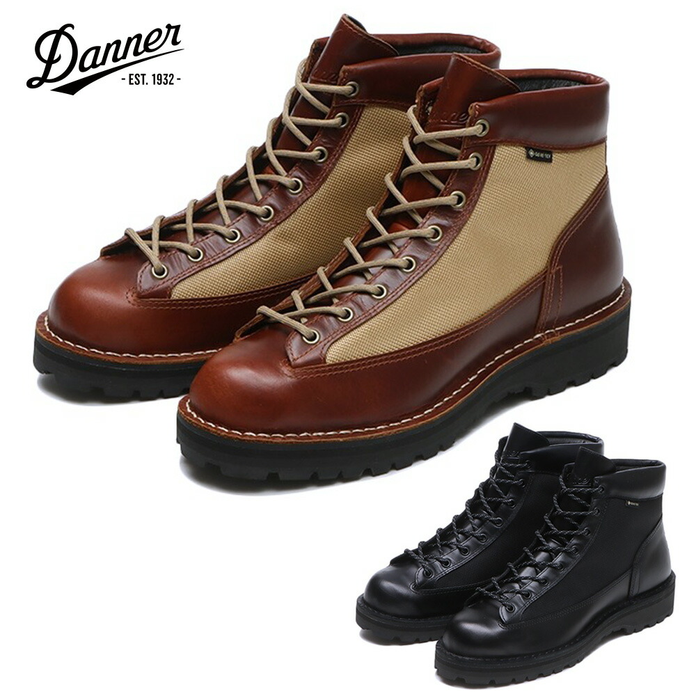 楽天市場】【9%OFFセール】ダナー Danner ブーツ トレイル フィールド