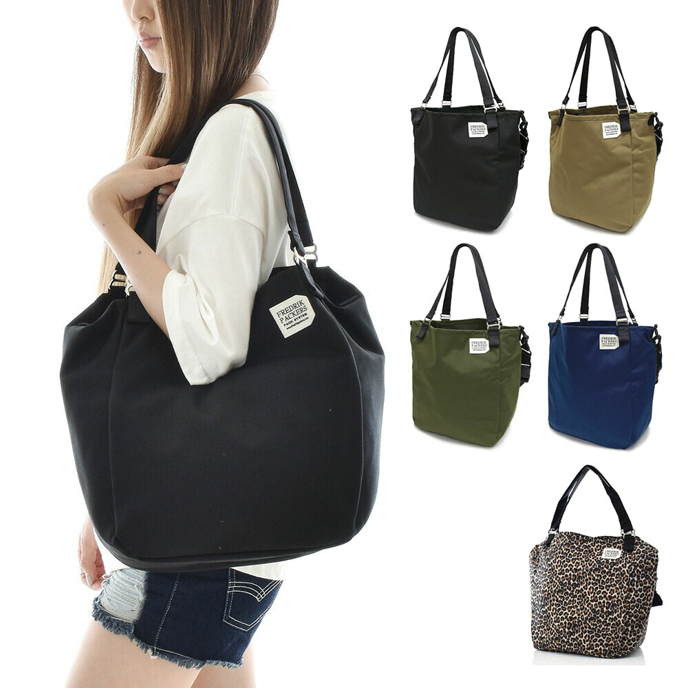【今だけ最大15%OFFセール】フレドリックパッカーズ FREDRIK PACKERS バッグ トートバッグ ミッション トート S ショルダーバッグ 2WAY ツーウェイ マザーバッグ ママバッグ メンズ レディース 男子 女子 MISSION TOTE S 入学 入園 習い事 レッスンバッグ