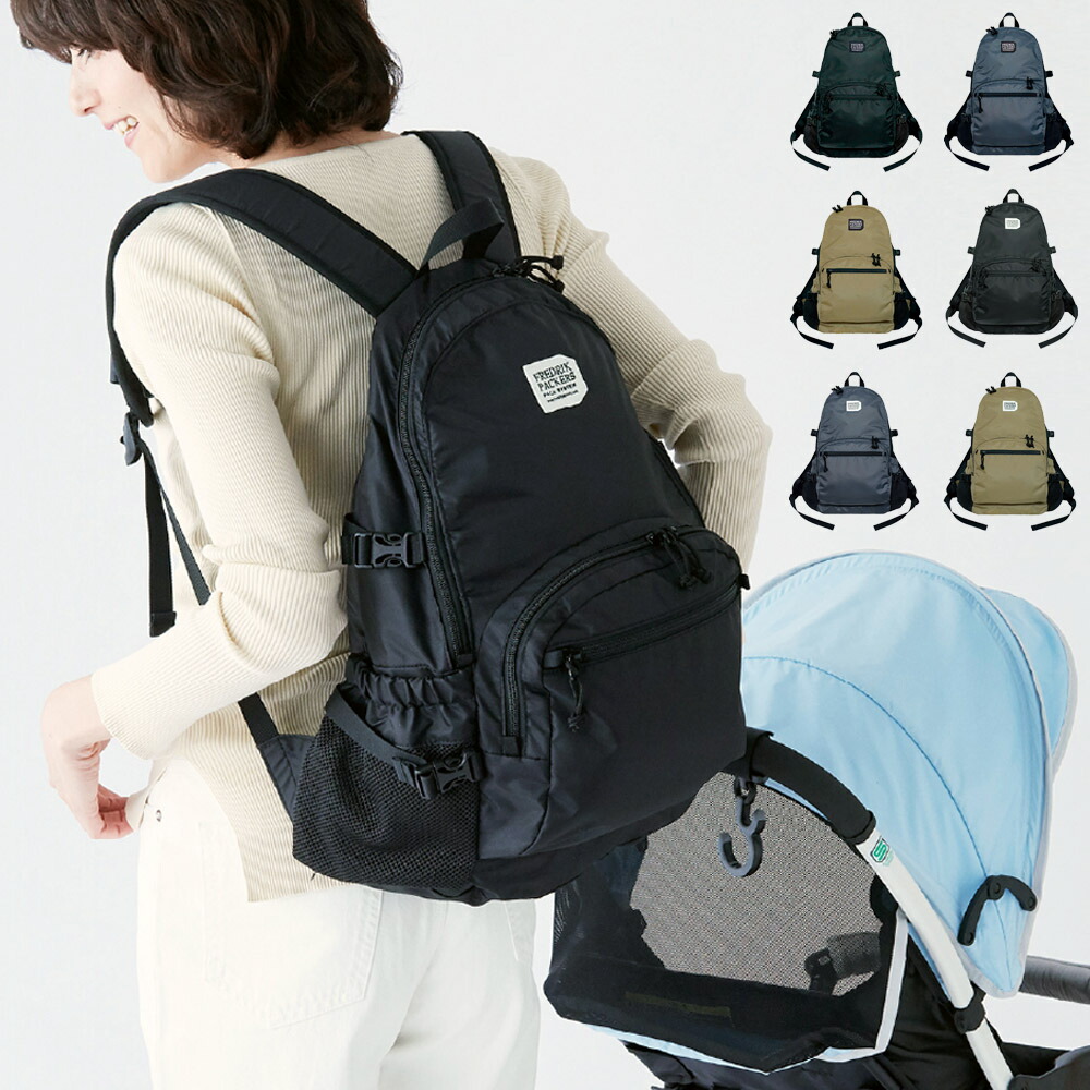 THE NORTH FACE ザ・ノース・フェイス リュック 通学 通勤 新色