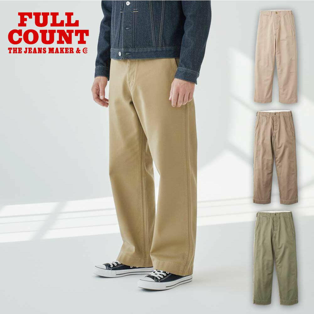 楽天市場】FULLCOUNT フルカウント チノパン メンズ レディース