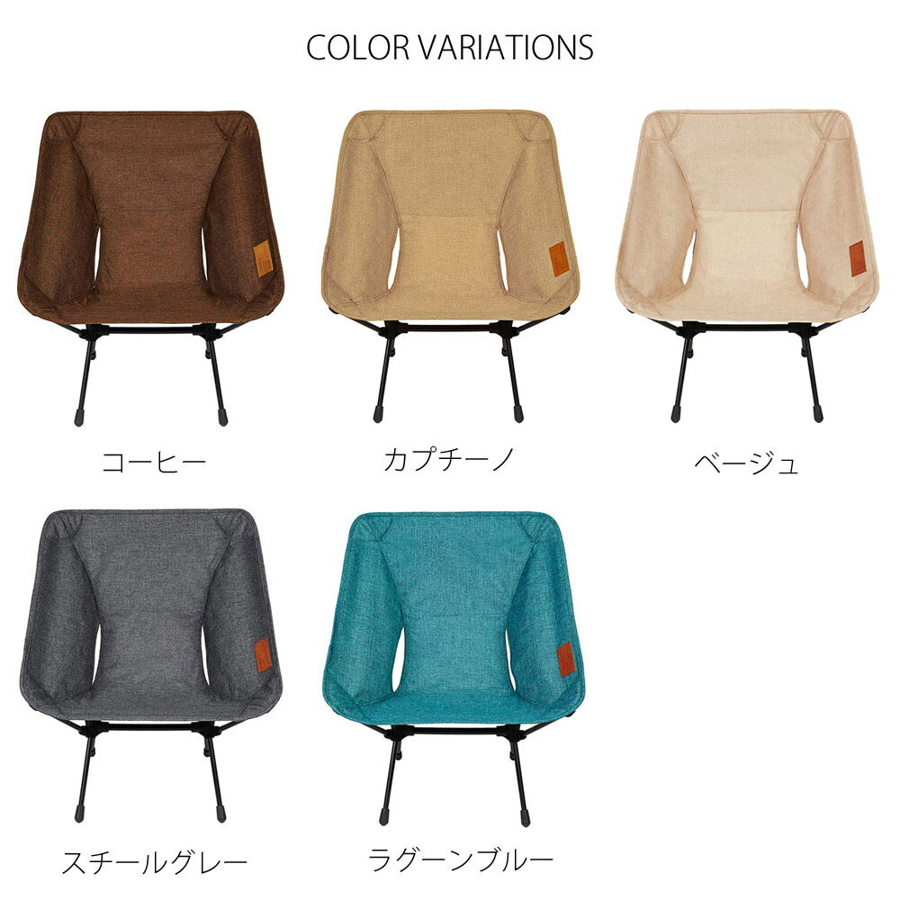 ヘリノックス Helinox コンフォートチェア　19750001 Amazon.co.jp: ヘリノックス (Helinox Home,Deco & Beach