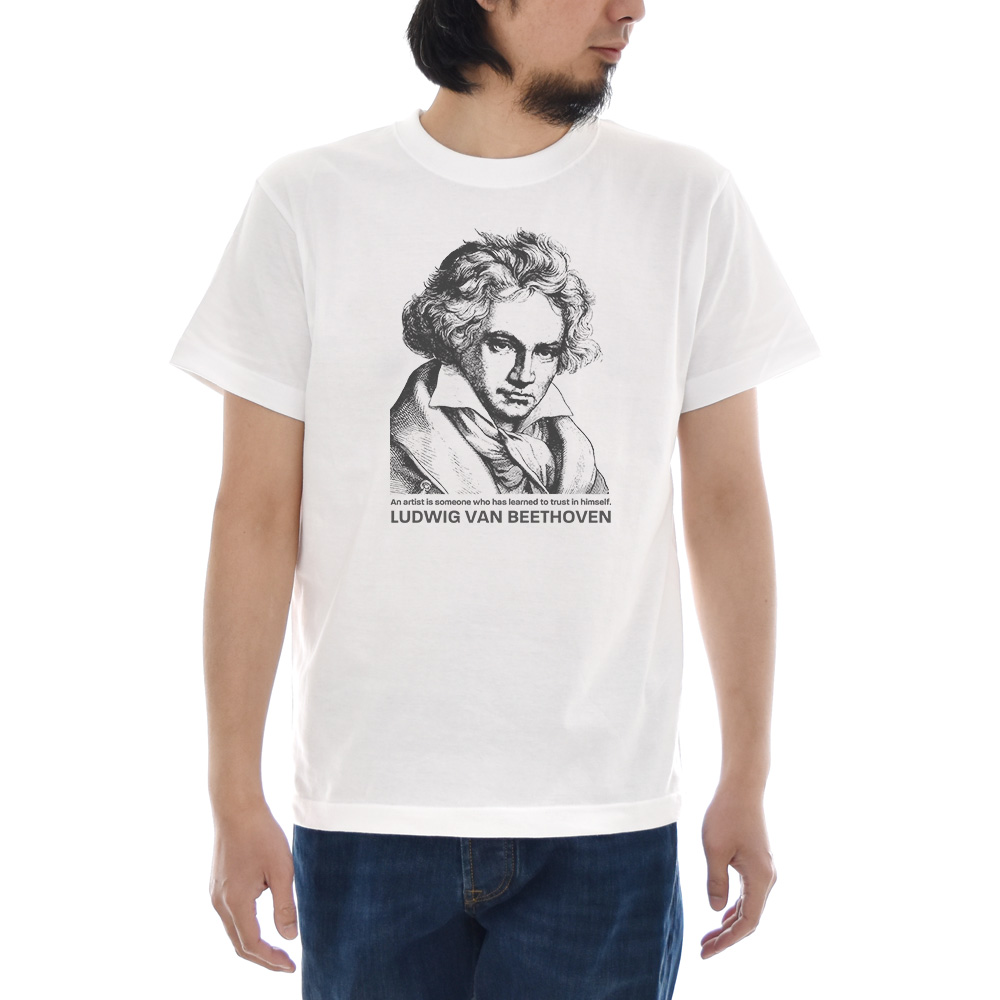 楽天市場 ベートーヴェン Tシャツ 芸術家とは ジャスト 半袖tシャツ メンズ レディース 大きいサイズ ビックサイズ おしゃれ ティーシャツ ベートーベン ストリート系 カジュアル 作曲家 音楽家 偉人 名言 ホワイト 白 ドイツ S M L Xl 3l 4l レイダース