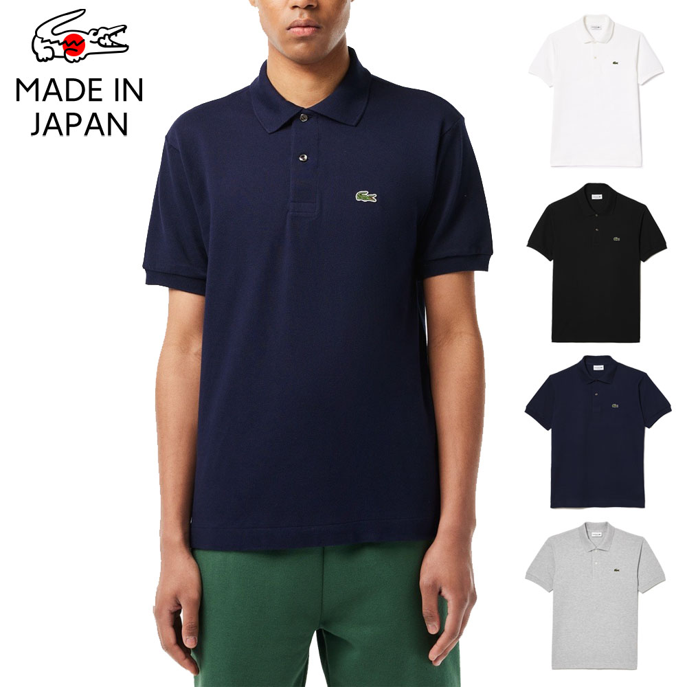 【今だけ最大40%OFFセール】ラコステ Lacoste ポロシャツ POLO SHIRTS L1212LJ-99【メンズ 男性 大きいサイズ XXXL 小さいサイズ】【ホワイト 白 ブラック 黒 ネイビー 紺色 シルバー 2 3 4 5 7 8 M L 日本製 Made in JAPAN 定番 クールビズ ビジカジ 父の日 プレゼント】｜レイダース