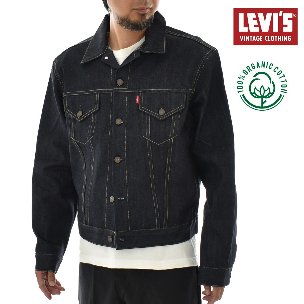 楽天市場】【日本製 オーガニックコットン】【今だけ10%OFFセール】リーバイス ビンテージ クロージング LEVI'S VINTAGE  CLOTHING 507XX 1953モデル TYPE2 2nd セカンド トラッカージャケット ジージャン Gジャン デニムジャケット リジッド 復刻  レプリカ ヴィンテージ ...