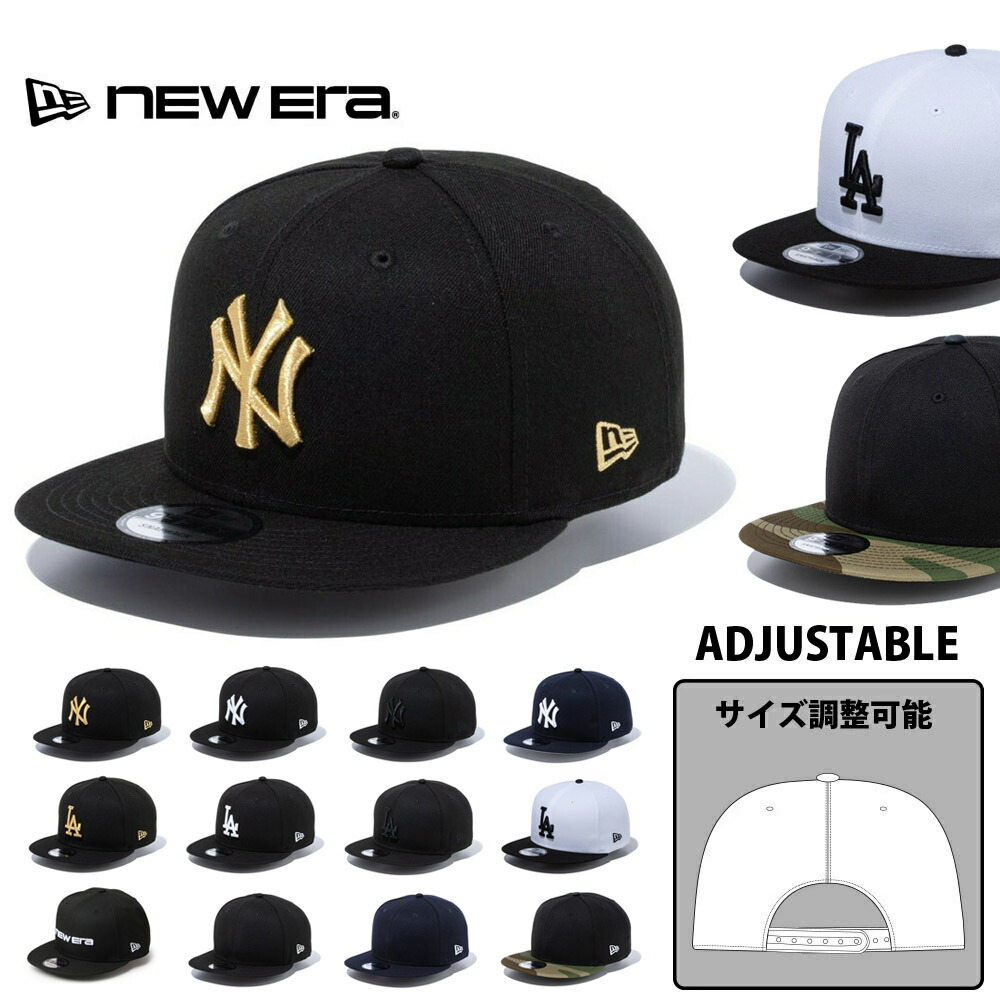 楽天市場】ニューエラ new era NEWERA キャップ 無地 無字 ムジ 9FIFTY