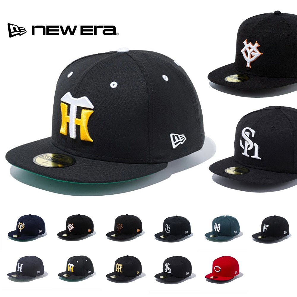 楽天市場】NEWERA ニューエラ 阪神 タイガース Tigers キャップ CAP