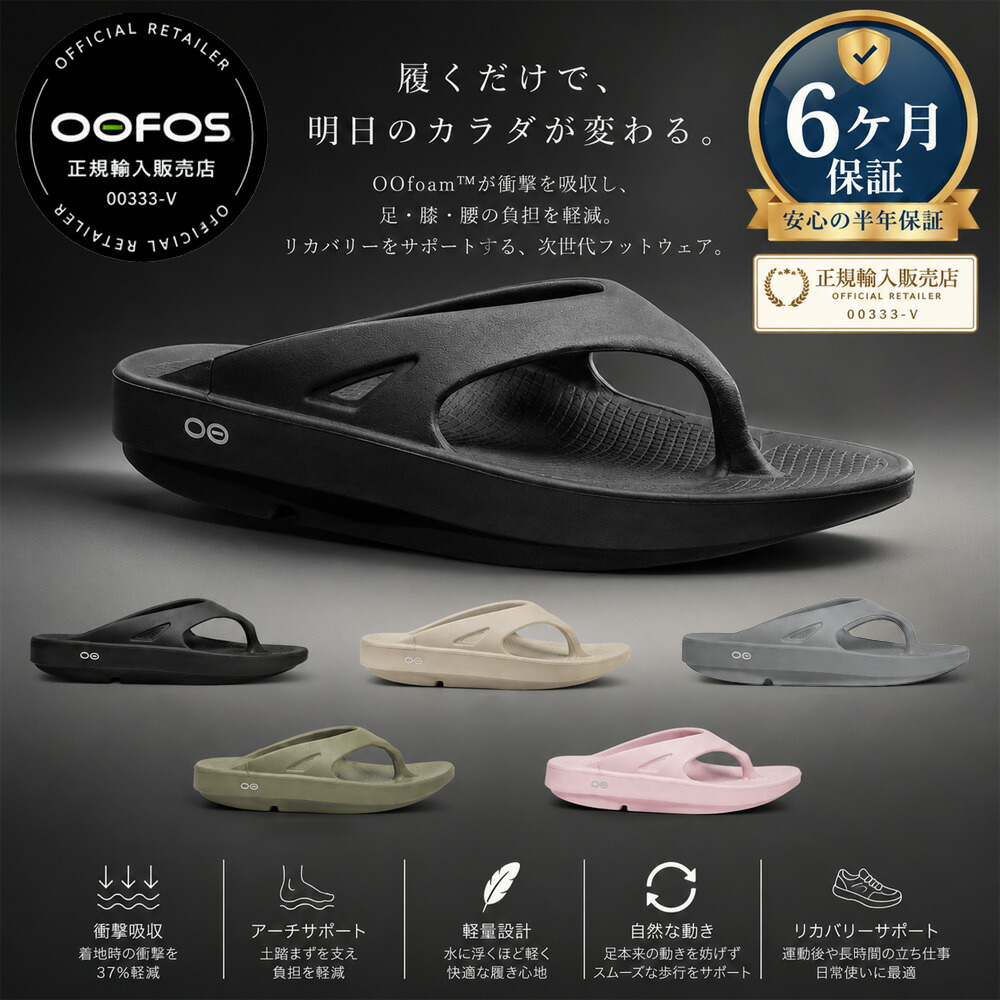 Reviewで500円引き換え証