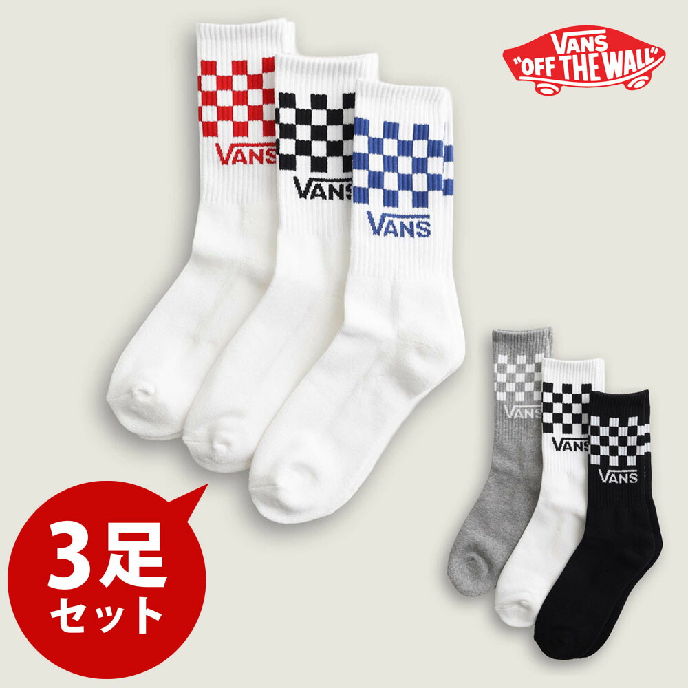 楽天市場】バンズ【VANS】靴下 3足セット くるぶし丈 スニーカー