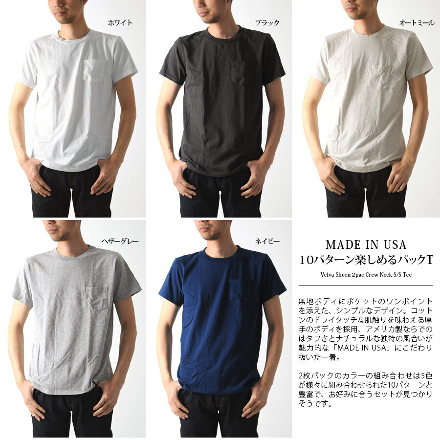 Shirts Pocket Crewneck Privacy 2 Pack Critical And RaidersNon T QCxtshrdB