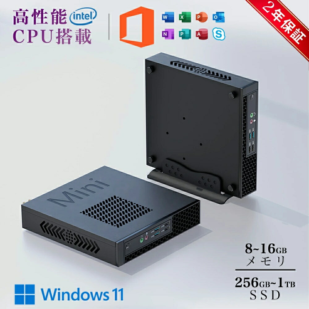 ◆1位◆ミニマイコン ミニマイコン 学習机とっ始めマイコン マイコン本体 Office2021付き添い人 第13時人 Core i7 Core i5 【16GB DDR4 512GB SSD】 Windows11Pro積み上げる 学習机とっ始めマイコン mini pc 3画面最終生産物 小型pc ロム 弾丸道路Wi-Fi5 BT4.2 HDMI 本体のみ 小型