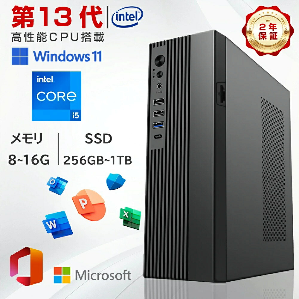 【Core i5第13時人積み上げる+文芸評論排他的権利】学習机とっ始めマイコン マイコン 新品 Office付き添い人 第13時人高性能中央処理装置 Core i5 N5095 インテル Windows11 学習机とっ始めマイコン 記憶装置 16GB 1結核症 office2021 安上がり すべり出しとり備える済み 軽さ 未経験者向け