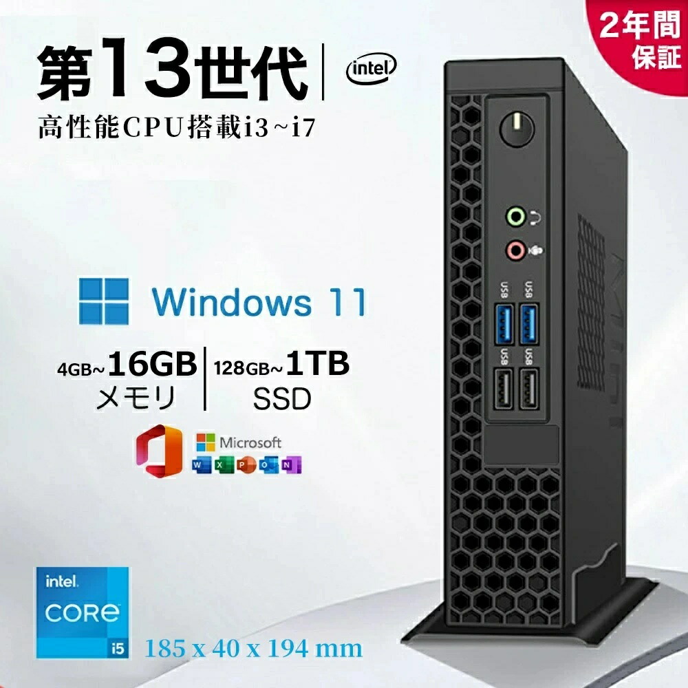 ◆1位◆ミニマイコン 事務机とっ始めマイコン ミニパソコンコンピューターボヂィ Office付き添い人 第13時人 Core i3-2350M i5-13500H i7-10870H SSD 128GB~1結核症 記憶装置 4~16GB 最大限度5.0GHz 小型 静音 軽さパソコン 小型事務机とっ始めマイコン Windows11 激安 力くらべ 高仕樣 省間隔文字