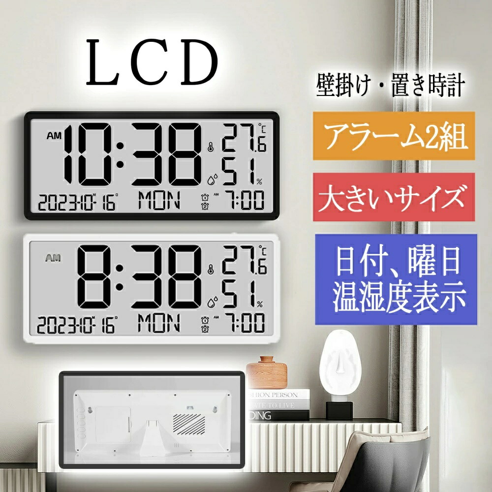 楽天市場】CITIZEN | シチズン 電波 置き時計 掛け時計 置き掛け 兼用