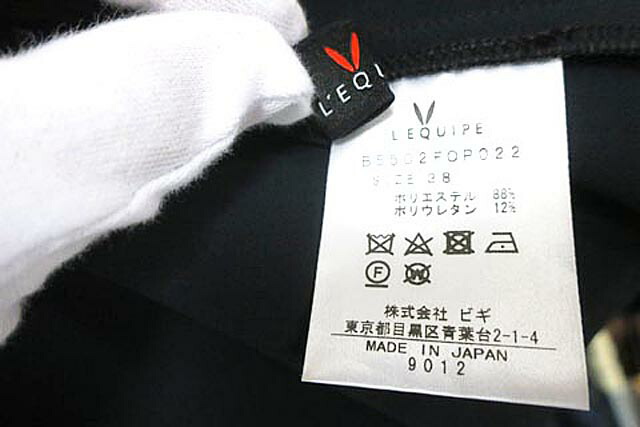 中古 L Equipe レキップ ワンピース レディース ネイビー イナバヨシエ 日本製 Mサイズ Kanal9tv Com