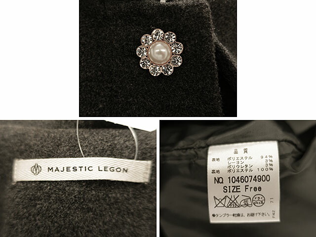 楽天市場 Majestic Legon マジェスティックレゴン コート レディーシック グレー フリーサイズ レディース かわいい お買い得 中古 リサイクルブティックabc