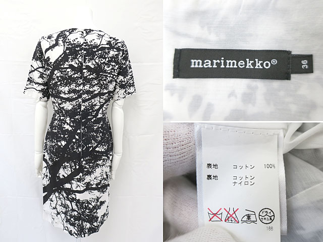 楽天市場 Marimekko マリメッコ ワンピース 半袖ワンピース ホワイト ブラック 36サイズ 春夏 中古 リサイクルブティックabc