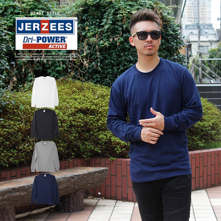トラジャ 楽天市場】5.4oz ジャージーズ DRI-POWER ロングスリーブTシャツ