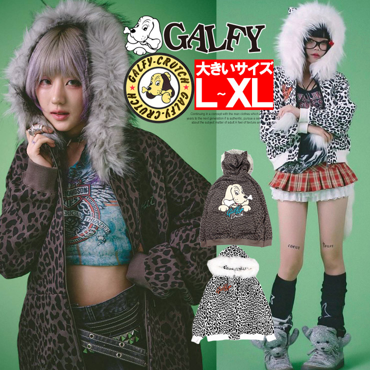 【新品タグ付き】GALFY ヒョウ柄パーカー ブラック GALFY】GAL 豹パーカー | OUR BRAND,GALFY | PRESSING WEB SHOP