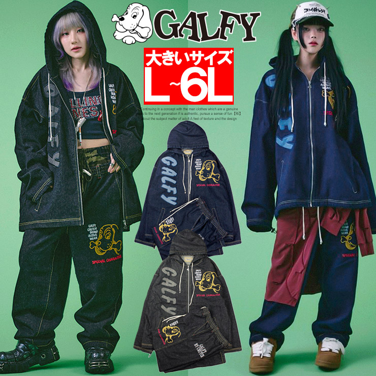 楽天市場】送料無料 GALFY(ガルフィー) デニム セットアップ メンズ