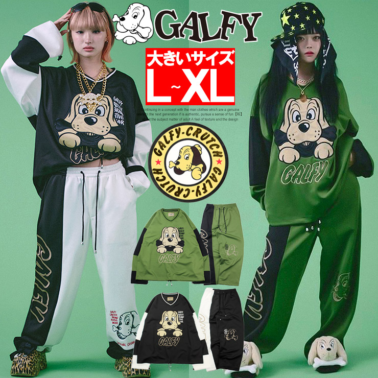 GALFY ジャージ 上下セット 楽天市場】GALFY ガルフィ ジャージ上下セット 【代引不可商品