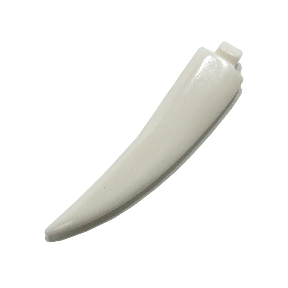 1ヶ入【ボーン白キバ・牙】〔アクセサリーパーツ〕ペンダントトップ/チョーカー/ネックレス/ツノ/ホワイト/インディアン/天然素材/民芸/民族衣装/コスプレ/ワイルド｜ワールドパーツ　 レ・ベスト