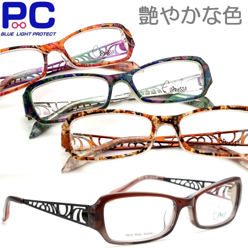 【510円OFFクーポン】老眼鏡 女性 おしゃれ かわいい ブルーライトカット 小さい文字 PC老眼鏡 40代 50代 60代 スクエア 眼鏡 シニアグラス 男性 超軽量 艶やか 軽い メンズ レディース プラスチック 大きい 大きめ カラフル リーディンググラス コンビネーション メタル 121