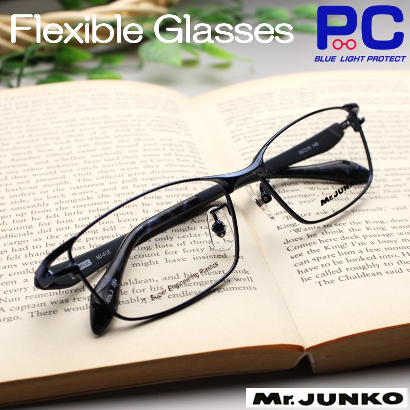 【510円OFFクーポン】＼ Mr.Junko ブランド 老眼鏡 ／ おしゃれ メンズ ブルーライトカット レディース シニアグラス 軽い 男性 女性 メタル プラスチック 大きい フルリム メガネ フレーム かっこいい スタイリッシュ ミスタージュンコ ふちあり スクエアー ワイド 418