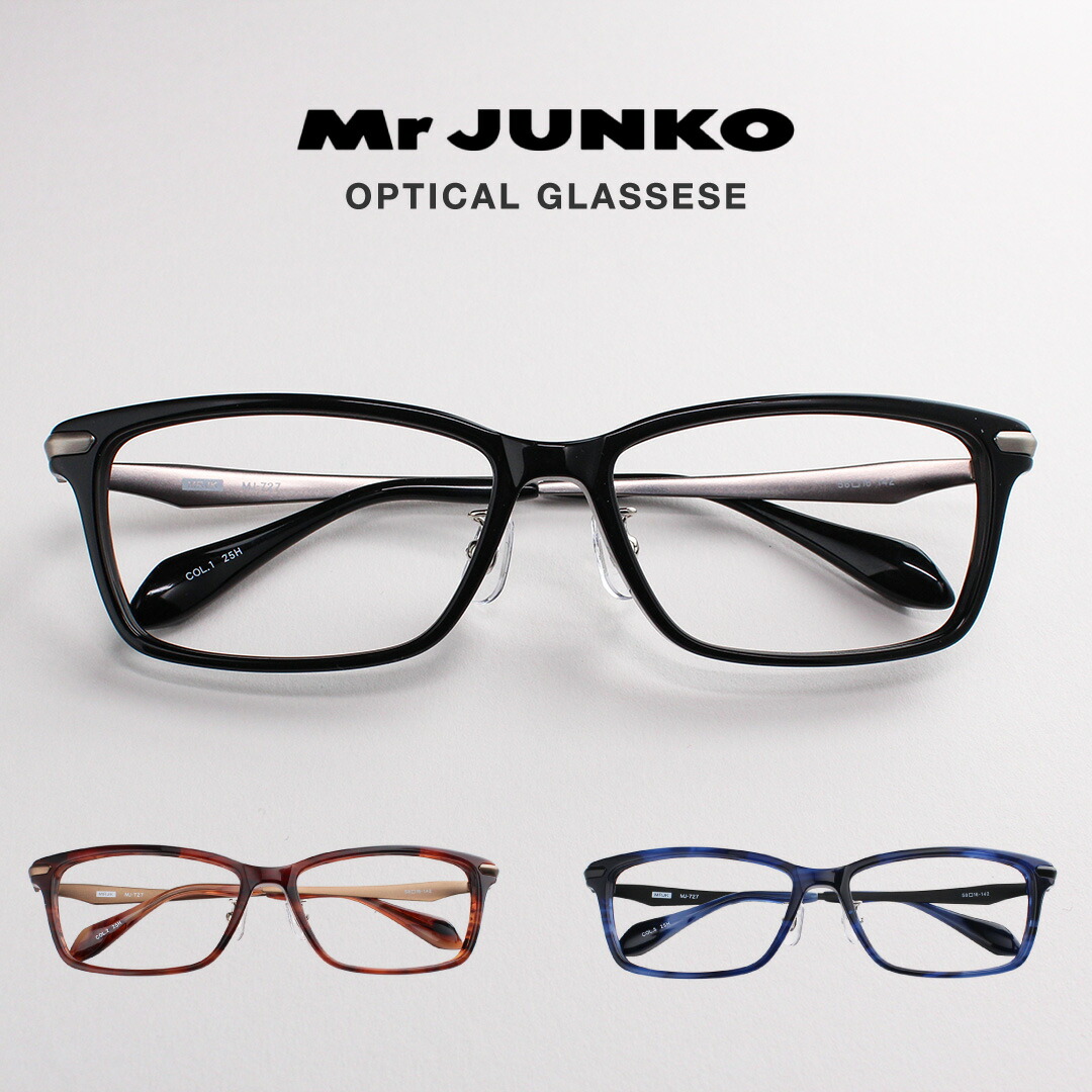 ＼510円OFFクーポン／ Mr.Junko ブランド 老眼鏡 ブルーライトカット メガネフレーム PCめがね おしゃれ 男性 女性 メンズ レディース シニアグラス スクエアー フィット 掛け心地 プラスチック/メタル コンビフレーム 大きい フルリム スタイリッシュ 横幅広い 727 母の日