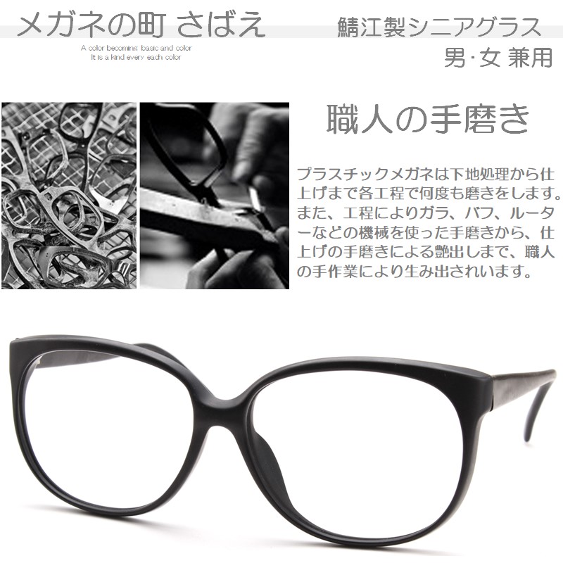 第一ネット 老眼鏡 シニアグラス おしゃれ老眼鏡 フラワーアートデザイン リーディンググラス メガネ（度あり、