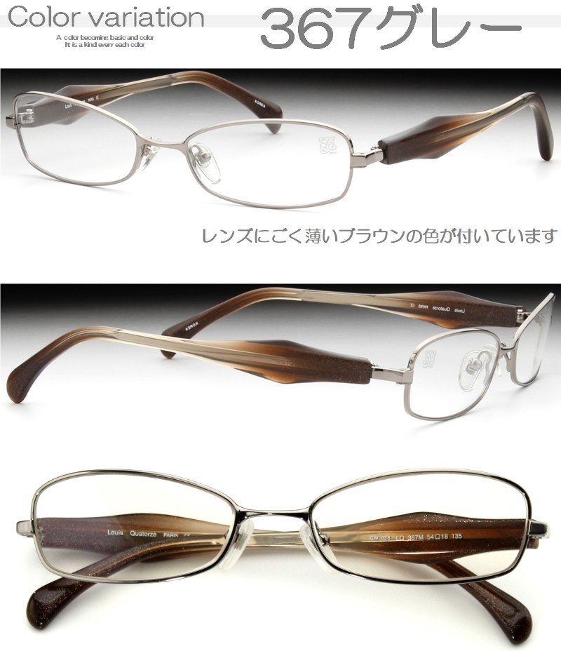 Re-Colle: Louis Quatorze glasses senioglas plastic Temple men fashionable reading glasses PC ...