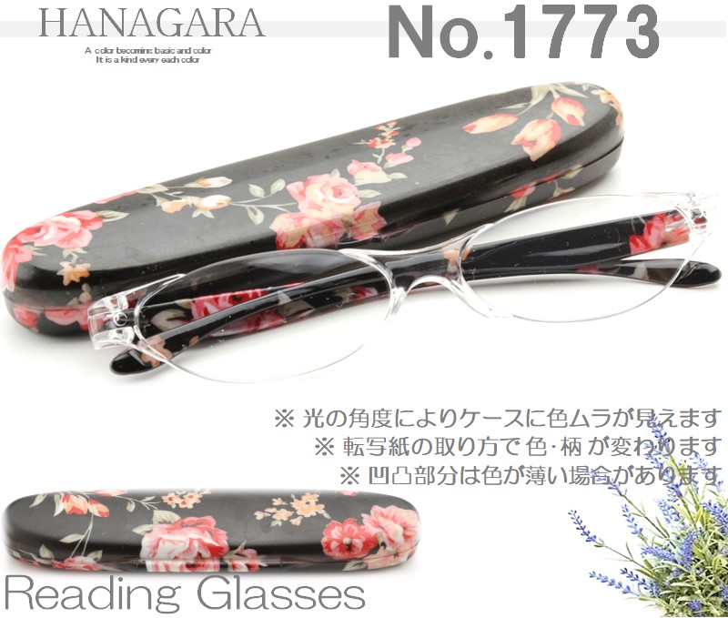 クーポンで2699円 老眼鏡 リーディンググラス おしゃれ シニアグラス レディース 40代 50代 安い 軽い 女性 丈夫 眼鏡 公式ショップ 携帯 転写 和柄 ポリカーボネート 花模様 コンパクト ピンク 掛けやすい オーバル オシャレ 丸い スリム 花柄 ケース付き プリント柄