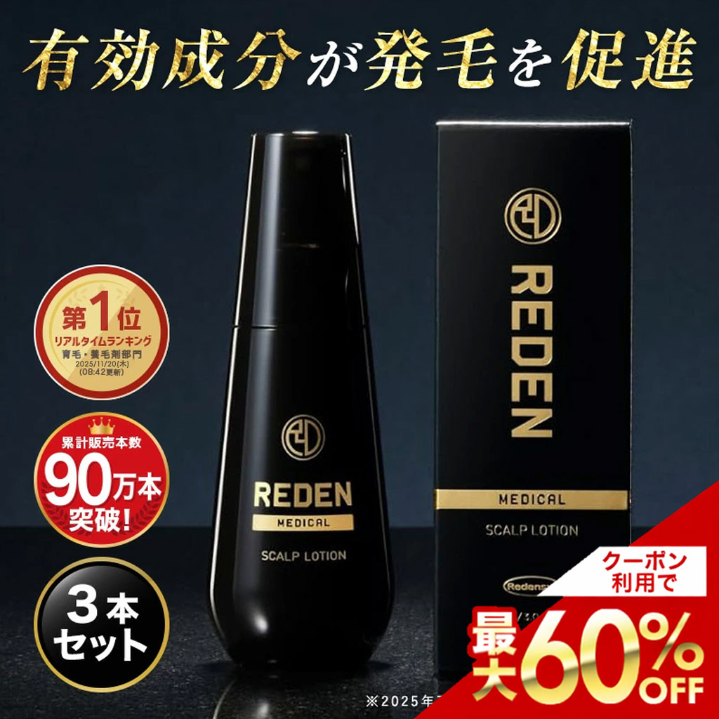 楽天市場】【最大60%OFF☆2/19 20:00〜2/23 1:59】 【臨床試験済