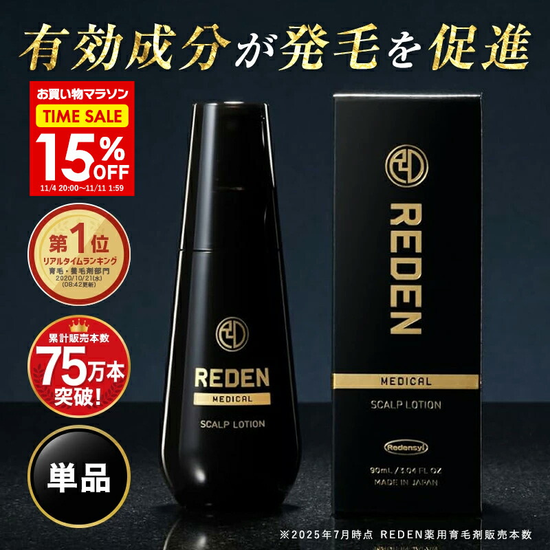 3本 ヘアキララ 頭皮用美容液 30ml 楽天市場】ヘアキララ 30ml 毛根美容液 ヘアケア 育毛 頭皮 : NONADE