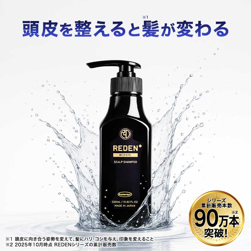 楽天市場】【最大50%OFF☆12/19 20:00〜12/26 1:59】【公式】 REDEN