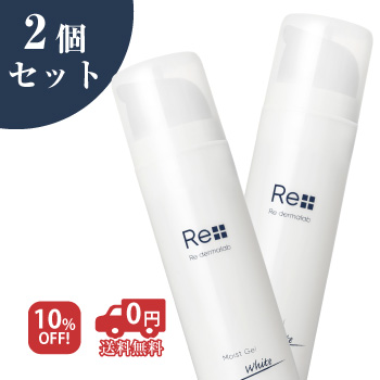 楽天市場】リ・ダーマラボ モイストゲルホワイト100g オールインワン