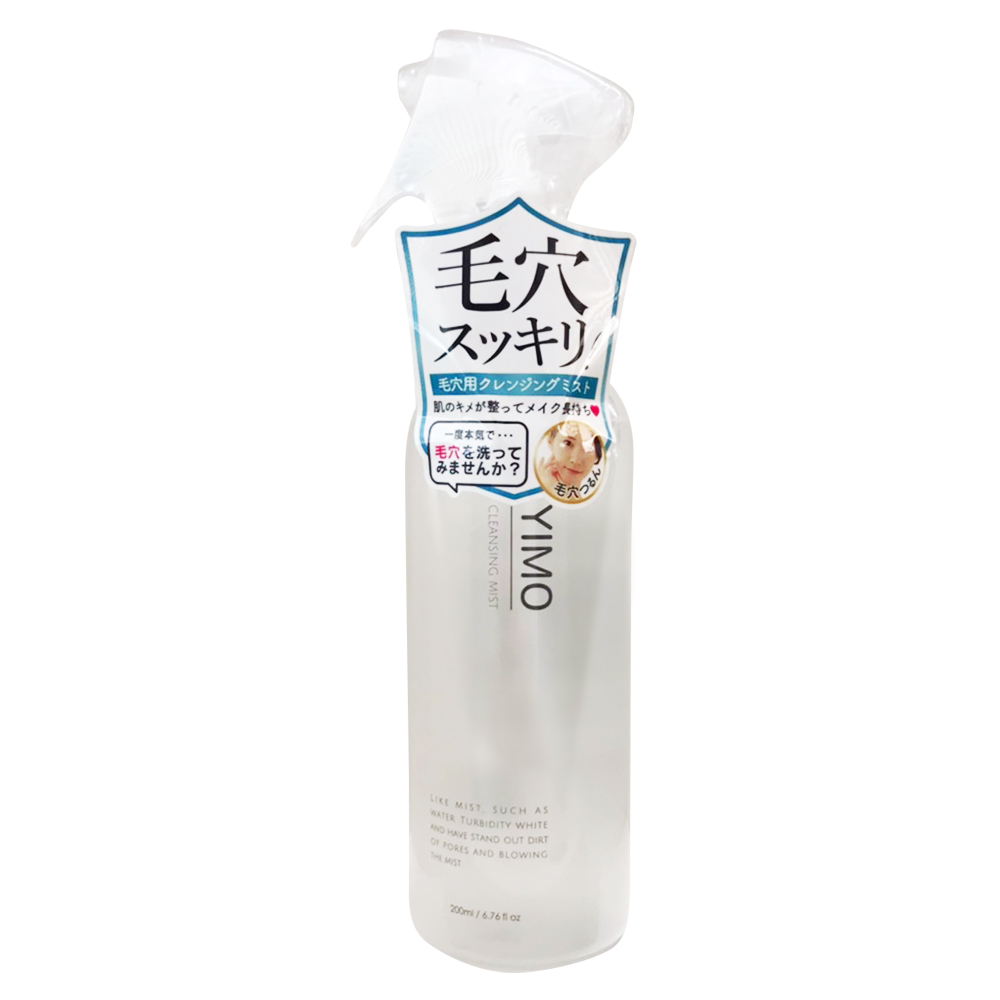 楽天市場 毛穴の悩みをまるごとスッキリ 毛穴の悩み0肌へ Yimoクレンジングミスト Cleansing Mist 毛穴 黒ずみ 毛穴ケア 黒ずみケア 化粧水 手軽 簡単 浸透 保湿 潤い Richerie リシェリー