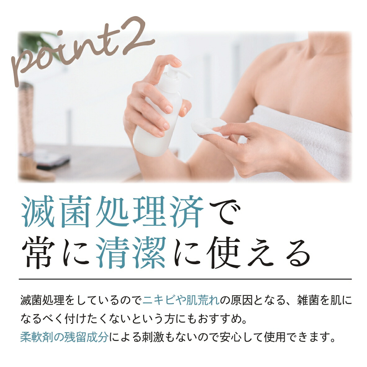 楽天市場 送料無料 3個セット 衛生的 万能使い捨てクレジングタオル 敏感肌の方にイチオシ ポイッティー Poittie クレンジングタオル 厚手 拭き取り パック コットン ティッシュ 使い捨て 吸収性 抜群 Richerie リシェリー