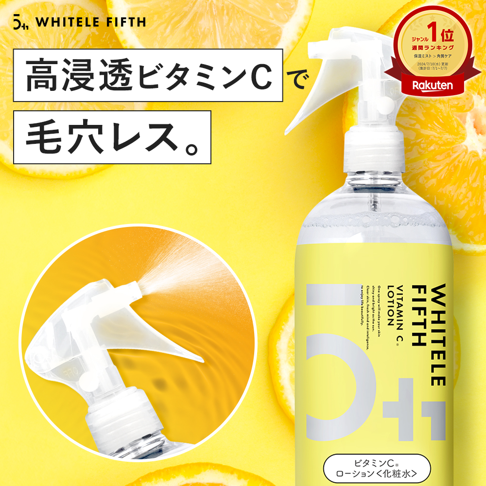 楽天市場】【アウトレットSALE】YIMOクレンジングミスト 2本セット CLEANSING MIST 毛穴 黒ずみ 毛穴ケア 黒ずみケア 化粧水  手軽 簡単 浸透 保湿 潤い 訳あり 大特価 シュリンク破れあり : Richerie（リシェリー）楽天市場店