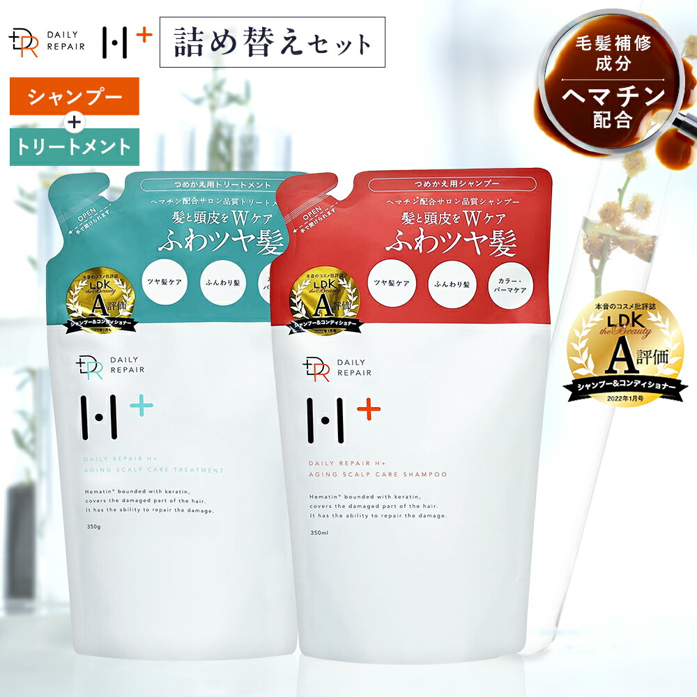 楽天市場】【 DRH+ エイジング スカルプケア 】詰め替え セット シャンプー 350ml & トリートメント 350g シトラスフローラルの香り  ヘマチン配合 ダメージケア ボリュームアップ 頭皮ケア 保湿 アミノ酸 頭皮クレンジング 敏感肌 フケ かゆみ : Richerie（リシェリー ...