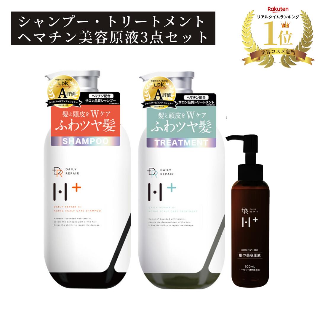 DRH+ デイリーリペア リペアヘアマス、ヘアーエッセンスセットク