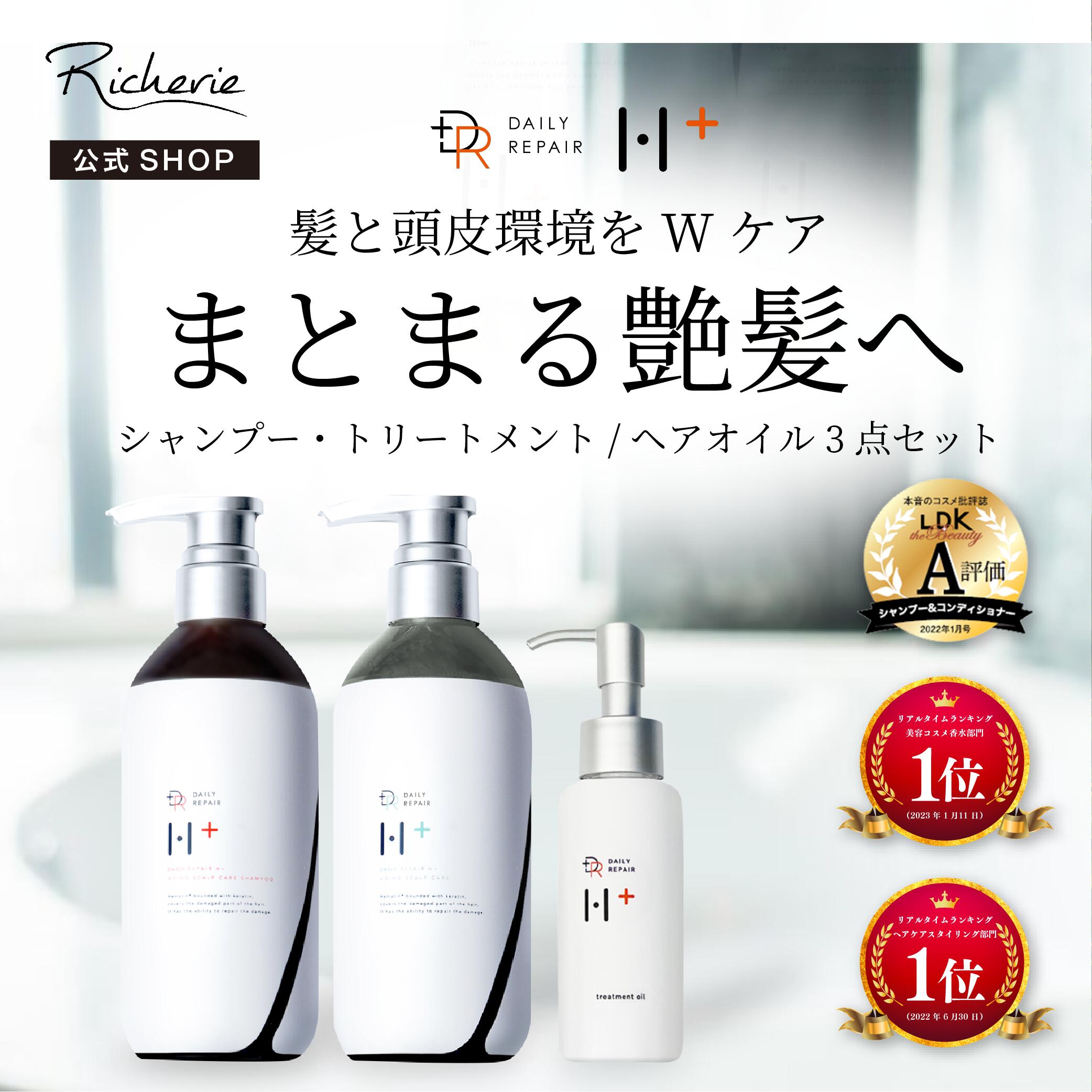 【楽天市場】【送料無料】DRHシリーズ シャンプー 400ml 