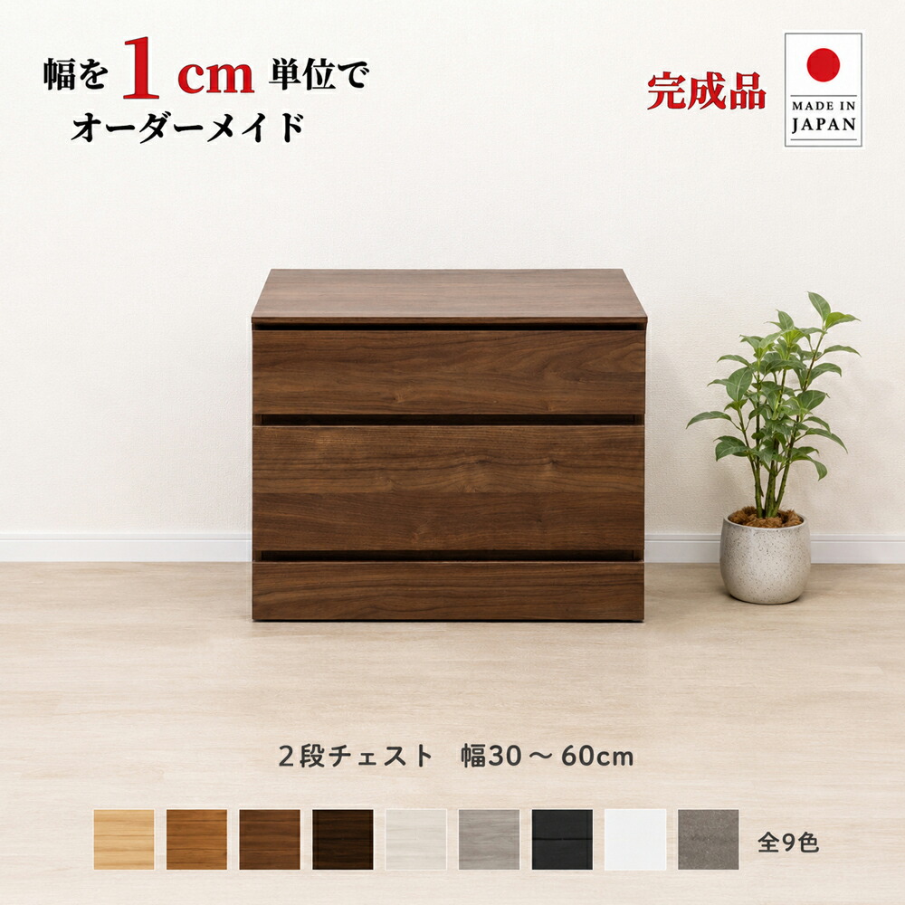 百貨店大売り出し