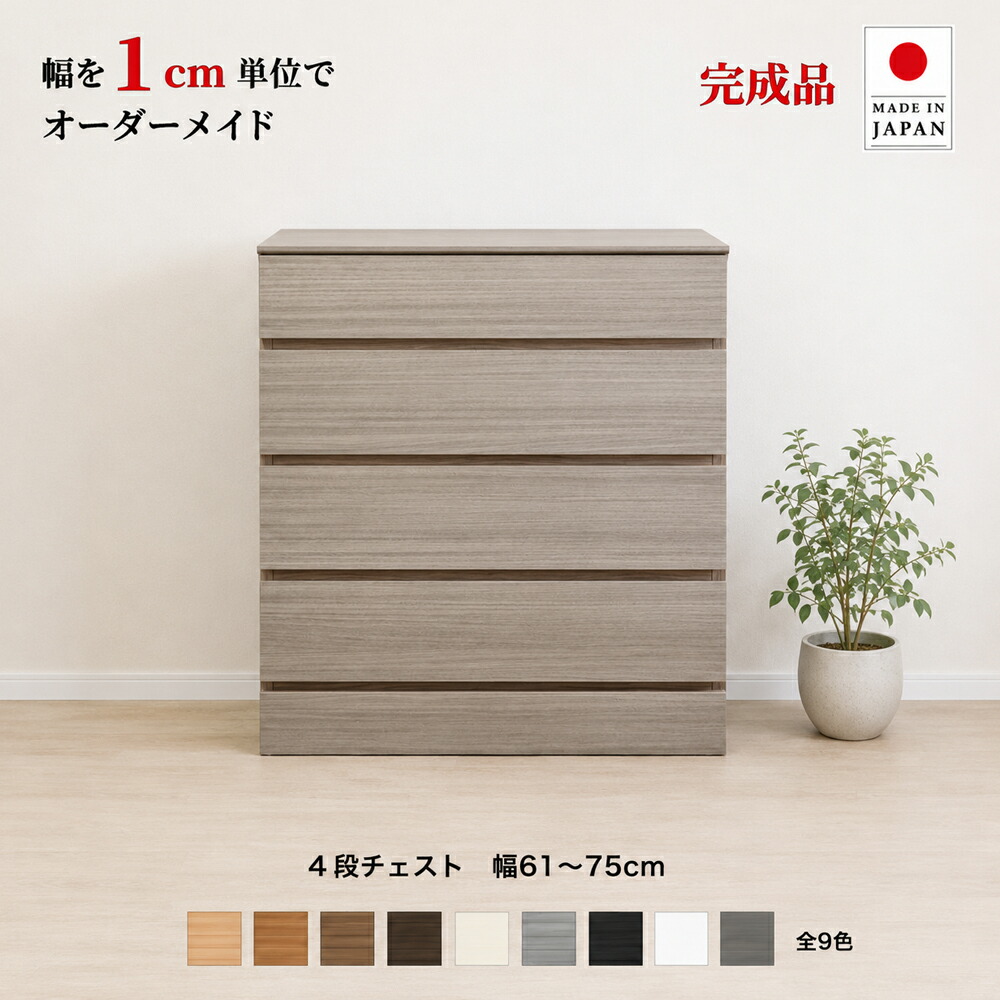 百貨店大売り出し