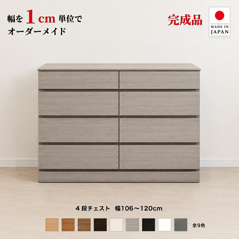 百貨店大売り出し