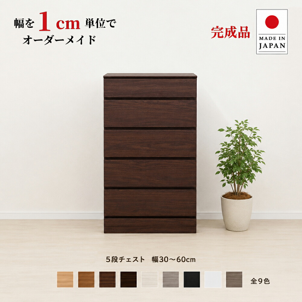 百貨店大売り出し